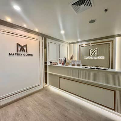 Matrix Clinic photo