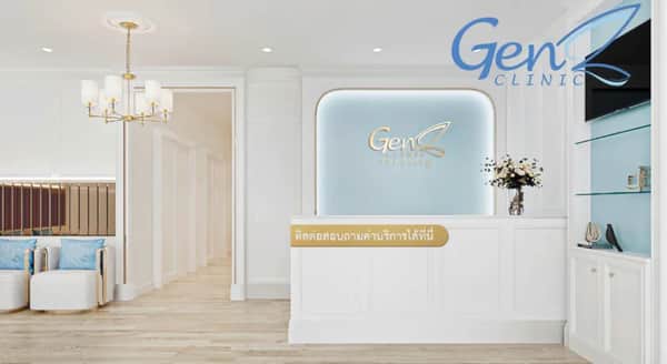 Gen Z Clinic photo