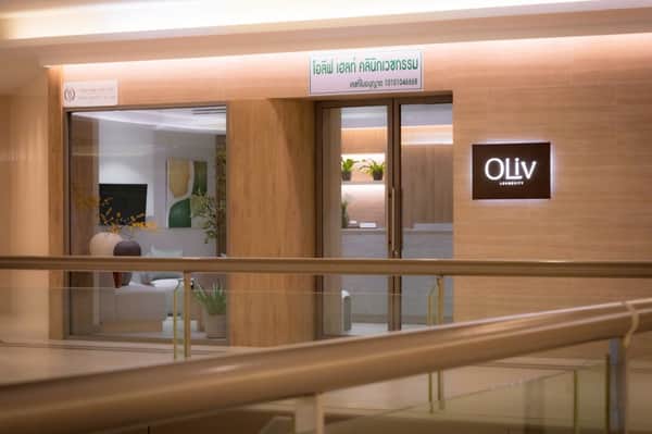 OLIV Clinic photo